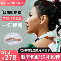PGG cervical vertebra massager u neck massager multifunctional neck household artifact shoulder neck waist neck physiotherapy hot compress