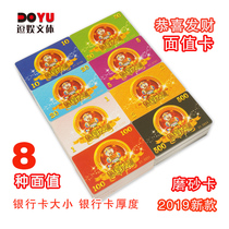 Mahjong machine chip chess and card room high grade matte chip card PVC plastic chip card poker entertainment token card