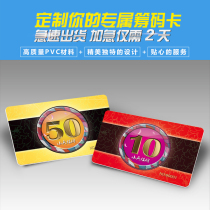 Chess card chip card chip exclusive custom card mahjong machine chip card casino chip card chess room chip