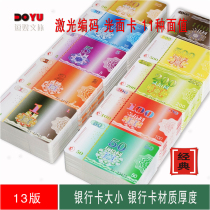 Mahjong machine playing card chip card casino chip coin chess room entertainment chip Coin card square plastic