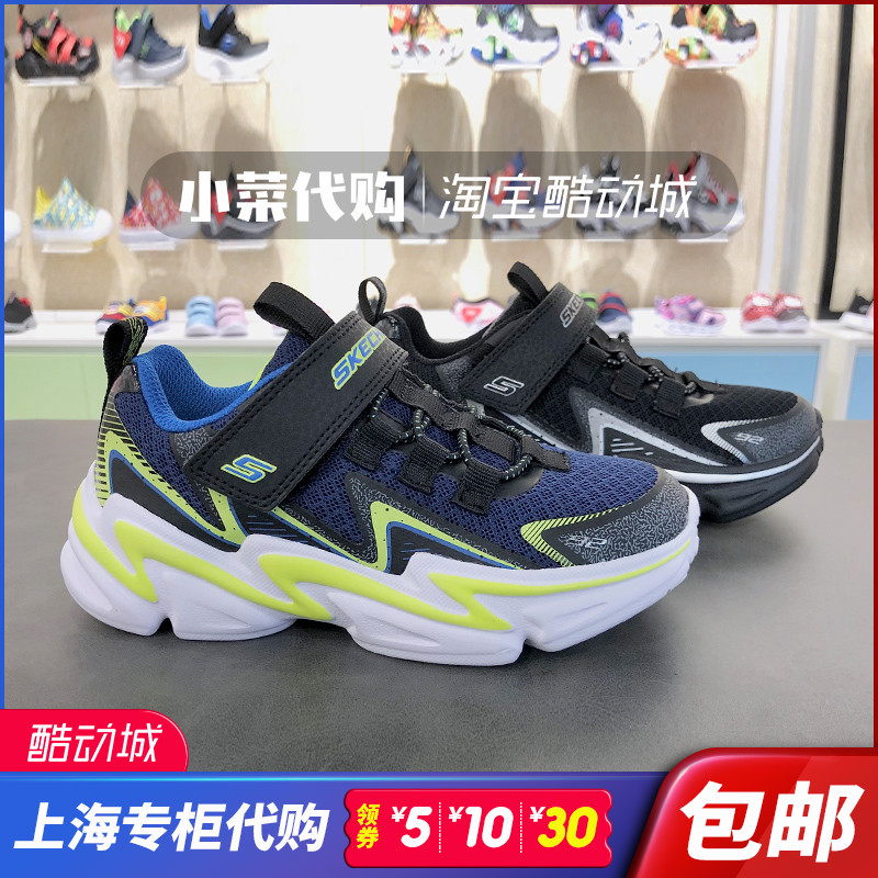 skechers wholesale price
