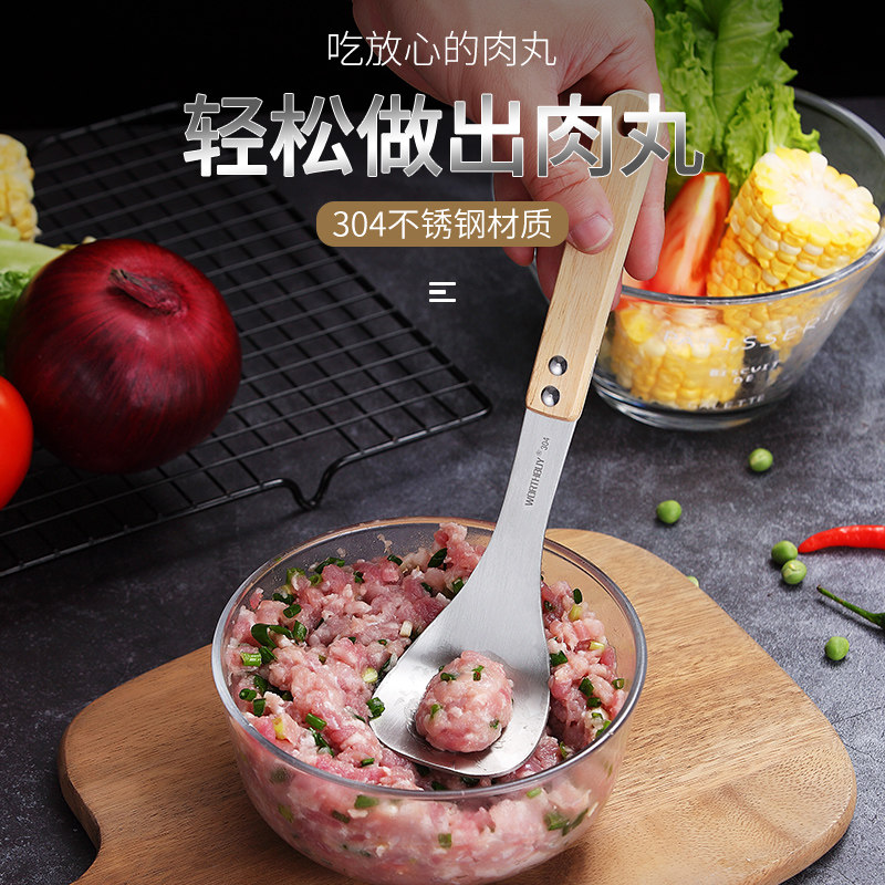 沃德百惠 不锈钢肉丸子制作器 天猫优惠券折后￥7.9包邮（￥12.9-5）