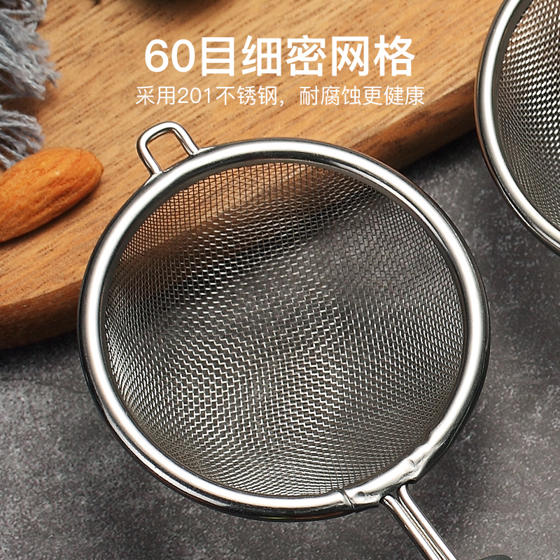 stainless steel colander, filter spoon, soy milk filter, oil leakage, household small large noodle spoon, colander, filter spoon, fishing spoon