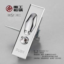 Distribution cabinet bounce lock MS505-2 distribution box door lock MS602 lock plane lock metering seal lock metering lock