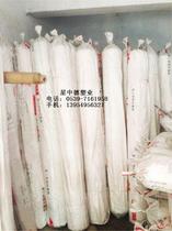 Transparent plastic cloth small arched shed film wagon Rain-proof oil Bunun membrane decoration carriage moisture-proof and dust-proof packaging