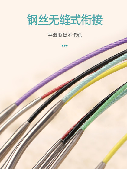 Sanyan 브랜드 스테인레스 스틸 반지 바늘 풀 세트 슬리브 스웨터 스웨터 바늘 니들 니트 니트로드 바늘 도구 Sanyan 브랜드 스테인레스 스틸 반지 바늘 풀 세트 슬리브 스웨터 스웨터 바늘 니들 니트 니트로드 바늘 도구