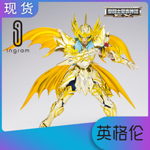 Bandai Holy Warrior Mythical EX Golden Soul Divine Pisces Abrodi 1st Edition