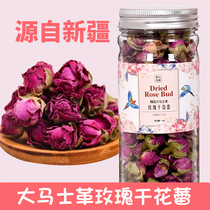 Xinjiang Terrosei and Tian Damascus Rose Flower Tea Daudry Flower Blossom Crown Bubble water to raise raw tea