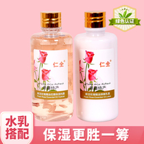 Xinjiang special production Renren All and Tian Rose pure dew Water milk suit Shuang lotion Water lotion moisturizing Tibright