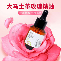 Xinjiang Rose Essential Oil Damascus Face body Body Incense Massage Oil Pull Tight Moisturizing Anti Crease