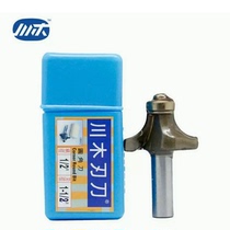 Chuanmu fillet cutter 0602 round corner knife Chuanmu blade knife R-corner knife trimming knife 1 4 semi-round knife R-angle knife