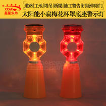 Double-sided solar LED strobe warning light light control outdoor traffic roadblock flashing light road cone signal light Safety Light