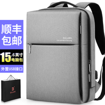 Men's business double-shoulder bag leisure laptop backpack travel package large-capacity schoolbag fashion trend
