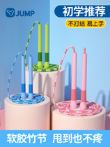 children's bamboo jump rope kindergarten beginner's special rope elementary school students first grade professional middle school exam jumping god fitness