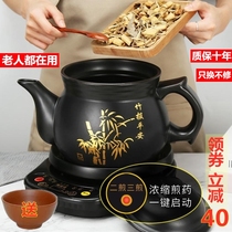 Health boiling medicine pot Electric Chinese medicine pot Casserole frying Chinese medicine pot Cooking medicine pot Automatic household electric medicine pot Ceramic