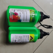 Applicable to HP388A M1136 P1106 hp1007 P1008 1108 Selenium drum ink carbon powder