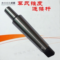 Mohs taper shank drill gripping head lever Mohs drill to pick up the rod grinding drill gripping head pick up lever 1#B10-5#B22