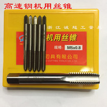 Sino-German joint venture Yangzhou Jiangyu machine tapping machine tap straight groove tap M2 3 4 5 6 8 10-30