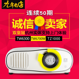 爱普生CH-TW6300投影仪爱普生TW6700W爱普生TW8300W/TW8300投影机