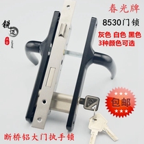Chunguang brand aluminum alloy door lock Broken bridge aluminum flat door handle lock Handle lock ferrule lock 8530 lock body