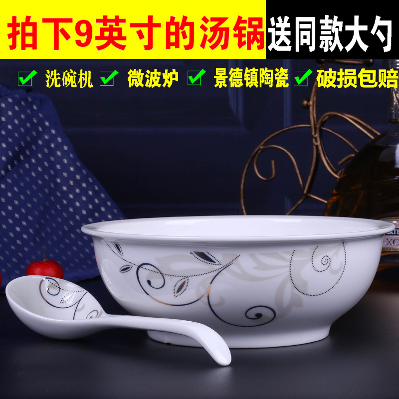 Domestic large pickled fish basin ancient ceramic soup bowl and 9 inches soup soup bowl restaurant hotel tableware soup bowl sets