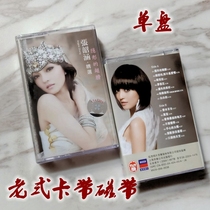 Out-of-print tape Angela Tape Invisible Wings Lost Beauty Walkman Cassette Single Disc