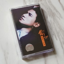 Out-of-print Tape Classic Songs Jacky Cheung Classic Album Steal Heart New unopened vintage cassette