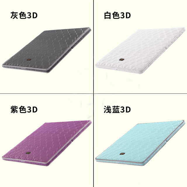 Mattresses ສີນ້ໍາຕານ Mat ເດັກນ້ອຍຫມາກພ້າວແຂງ Palm Thin Mat 1.2/1.5m/1.8m Simmons Customized Latex Folding