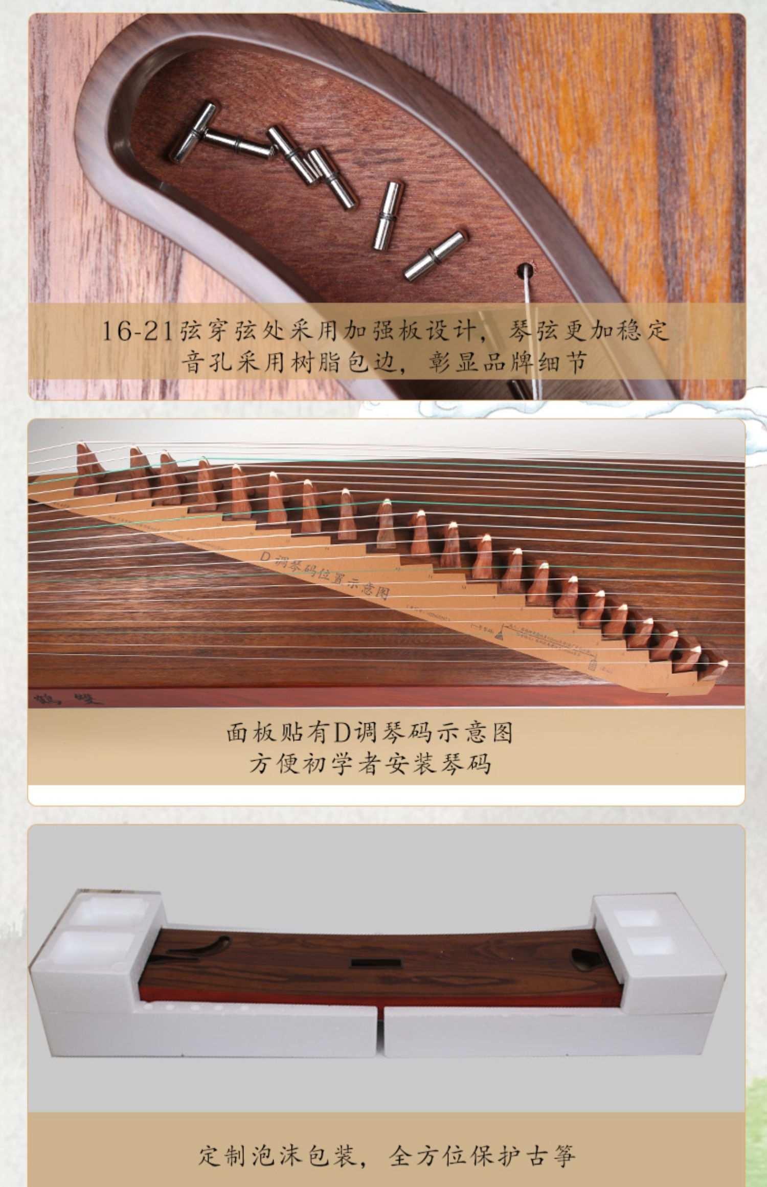 敦煌古筝696d双鹤朝阳檀木696m689e便携小半筝入门初学乐器古筝