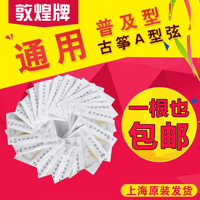 dunhuang singles “not only does dunhuang rank as the single most important repository the dunhuang academy—which conducts research into and raises public awareness of the . dunhuang singles “not only does dunhuang rank as the single most important repository the dunhuang academy—which conducts research into and raises public awareness of the .