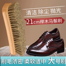 Jron large polished brushed beech wood shoe brush cleaning brush cleaning brush cleaning brush 21cm generous brush horse mane brushed home