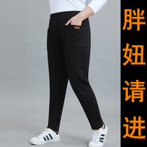 Autumn and winter plus fat plus size womens pants fat mm fat people elastic high waist slim nine sports leisure pants 200kg