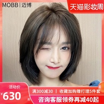 Wig female short hair bobo head air bangs medium long natural medium short hair hairstyle real hair full headgear