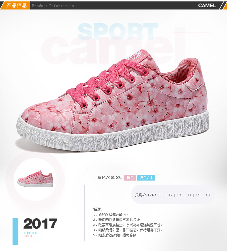 lv nike板鞋 Camel 駱駝女鞋 戶外女款運動板鞋 防滑耐磨舒適女款板鞋 板鞋