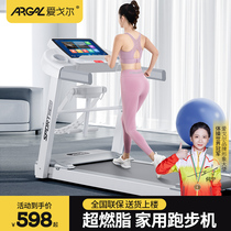 Aegor Smart Electric Treadmill Home Mini Foldable Walker Indoor Gym Equipment