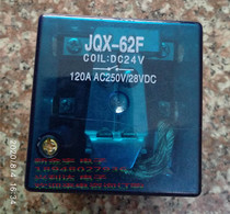 JQX-62F one open and closed conversion type five-pin coil control DC24V contact 120A250VAC bargaining