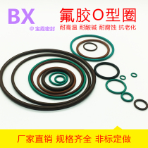 Fluorine rubber O-ring oil resistance high temperature corrosion resistance acid and alkali resistance outer diameter 1~1000 * wire diameter 0 5~8 6 10