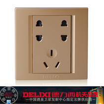 Delixi switch socket champagne gold High Power 7-hole socket seven-hole wall power plug-in board multi-hole socket