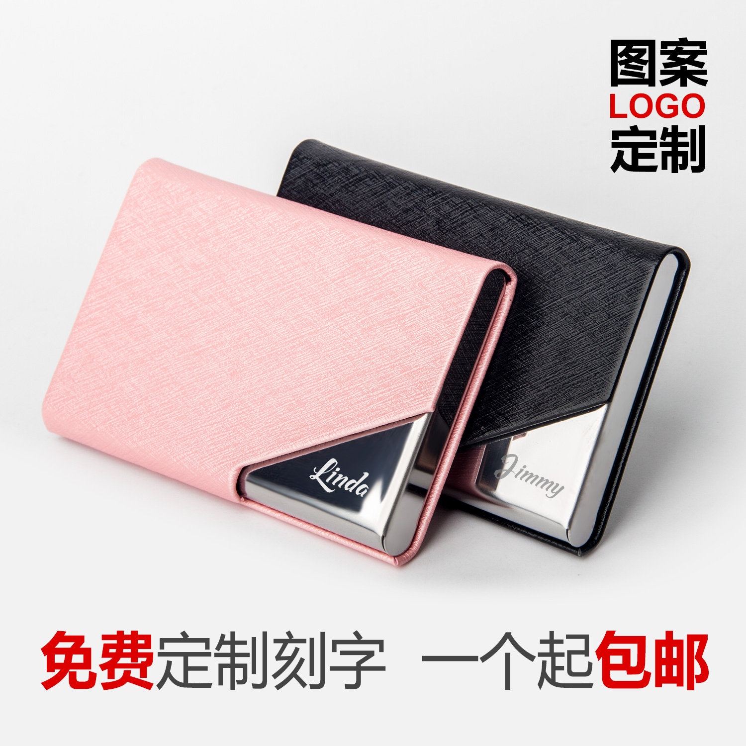 Business Large Capacity Women's Business Card Holder Men's Stainless Steel Leather Business Card Case Lettering Custom Logo Annual Meeting Gift