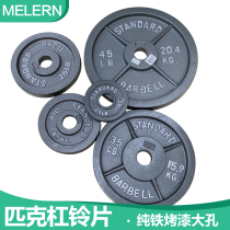 Large hole barbell piece paint gym household set counterweight plate 5 10 25 35 45KG pounds fitness equipment