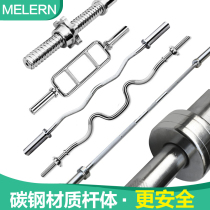 Barbell rod Standard Olympic rod Straight rod Small curve 1 2m 1 5 1 8 2 2 meters Barbell rod Universal gym Household