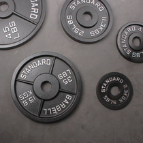 Large hole barbell baking paint gym household set counterweight plate 5 10 25 35 45KG pound fitness equipment