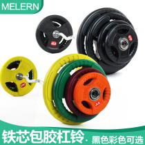 Rubber-clad iron 20 30 40 50 80 100KG barbell mens home fitness set Sports equipment