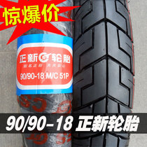 Positive New Tire 90 90-18 Motorcycle Outtire Xiamen Five Sheep 9090-18 Positive New Outtire