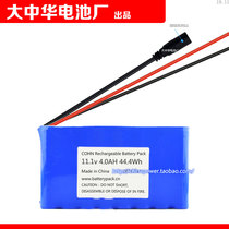 11 1v 4 0AH 44 4Wh Suitable for sprinkler Wah click N-168 COHN electric mop lithium battery pack