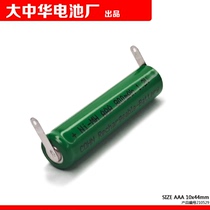 1 piece 1 piece NI-MH AAA 1 2v 800mAh COHN Ni-MH flat head No 7 rechargeable battery