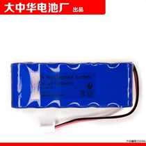 7 2v 3200mAh 2500 MST-5050 car four wheel locator sensor rechargeable battery pack