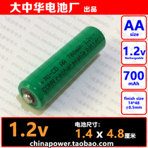 1 piece 1 NI-CD AA 700mAh 1 2v industrial instrument COHN No 5 nickel-cadmium rechargeable battery
