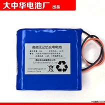 COHN high energy memoryless rechargeable battery nominal voltage 14 8v rated capacity 2Ah