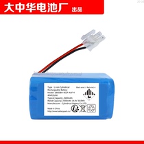 14 4v 36 0Wh 18650B4-4S1P-AAF-4 Li-ion Cylindrical Battery